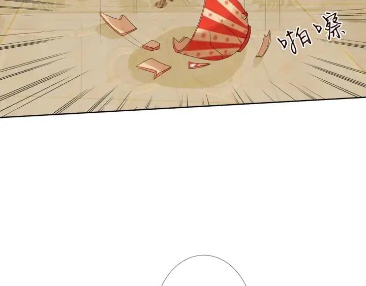 漫画《名门挚爱》第93话 小猫咪的反击第13张图
