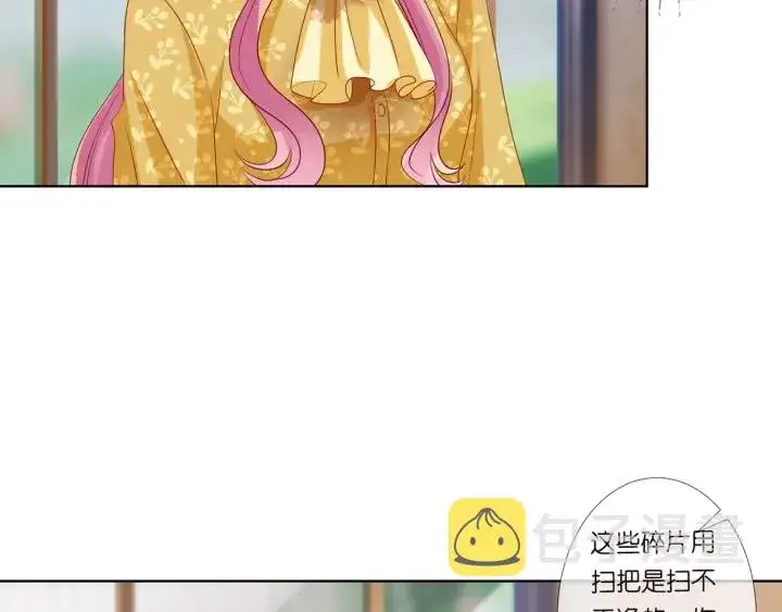 漫画《名门挚爱》第93话 小猫咪的反击第18张图
