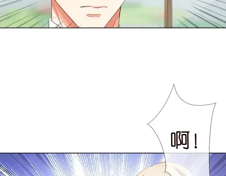 漫画《名门挚爱》第93话 小猫咪的反击第23张图