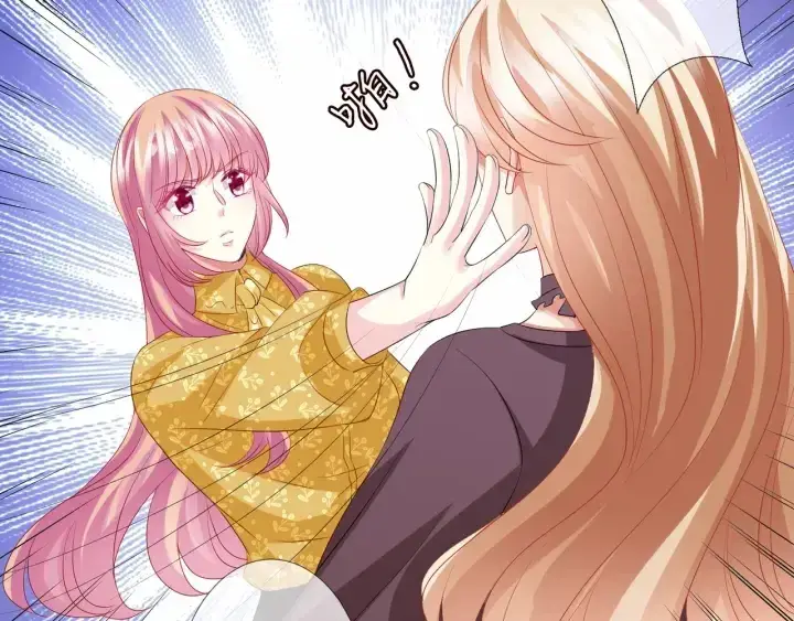 漫画《名门挚爱》第93话 小猫咪的反击第24张图