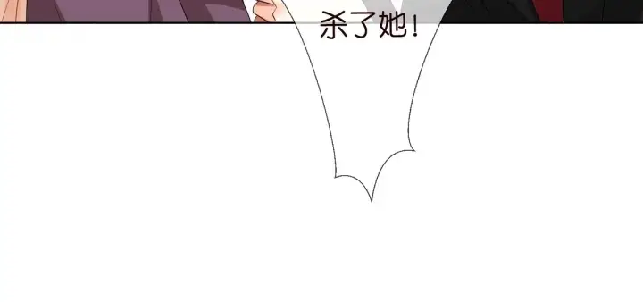 漫画《名门挚爱》第93话 小猫咪的反击第29张图