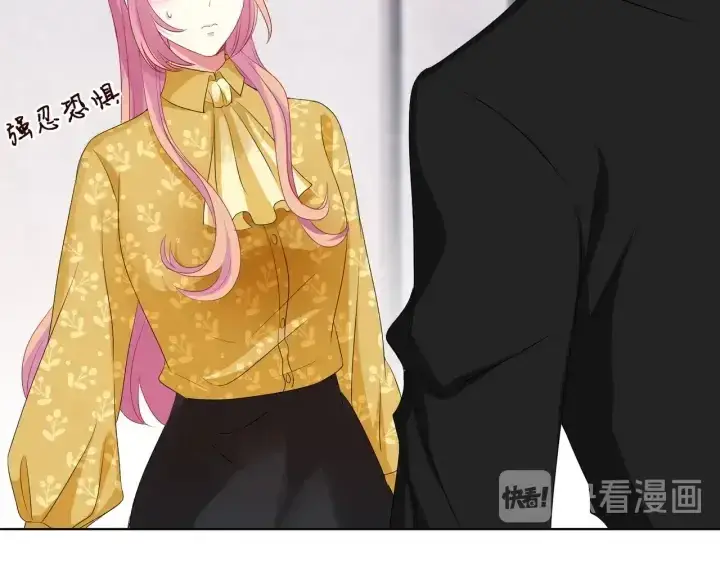 漫画《名门挚爱》第93话 小猫咪的反击第31张图