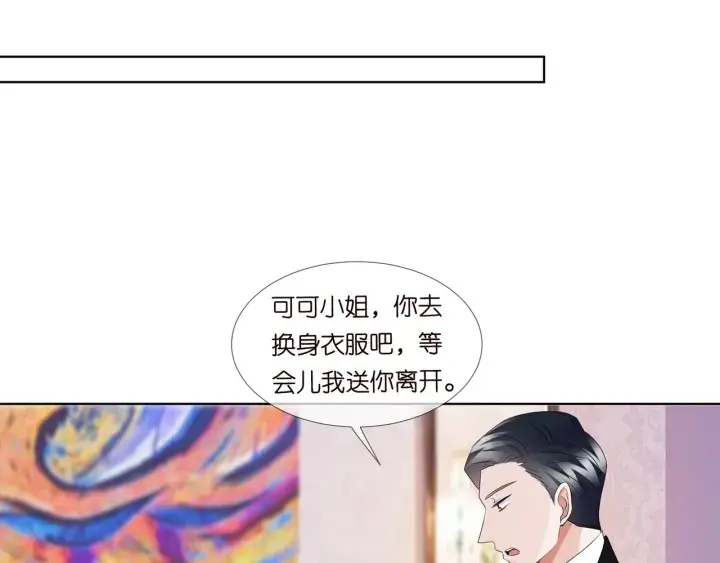 漫画《名门挚爱》第93话 小猫咪的反击第40张图