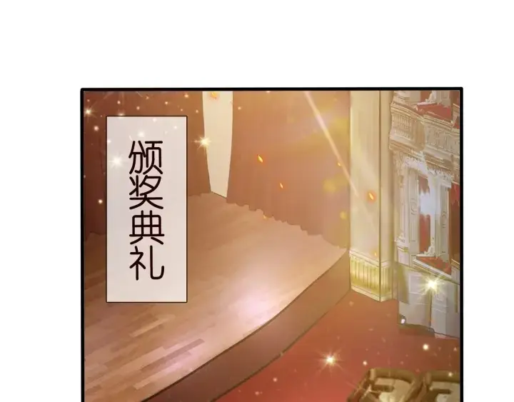 漫画《名门挚爱》第93话 小猫咪的反击第53张图