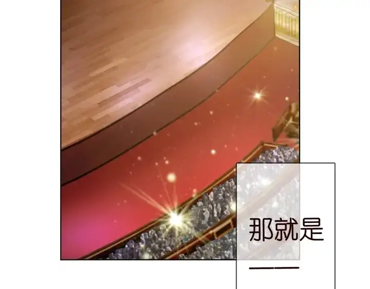 漫画《名门挚爱》第93话 小猫咪的反击第75张图