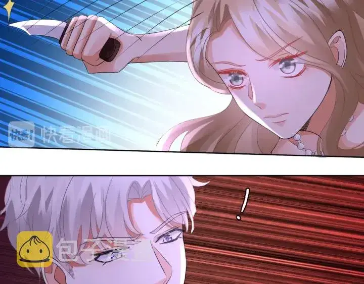 漫画《名门挚爱》第94话 被绑架了？第11张图