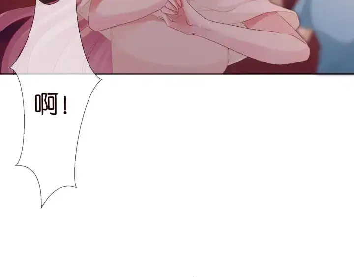 漫画《名门挚爱》第94话 被绑架了？第19张图