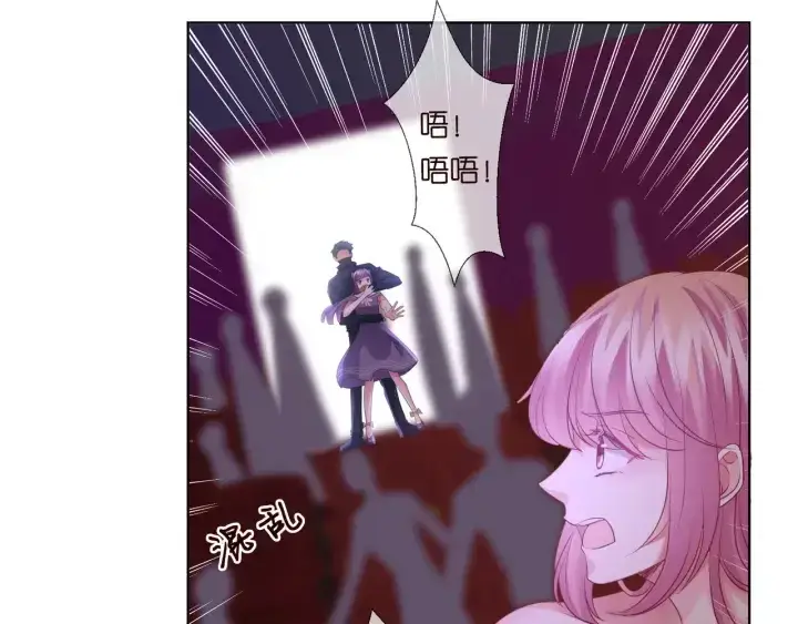 漫画《名门挚爱》第94话 被绑架了？第20张图