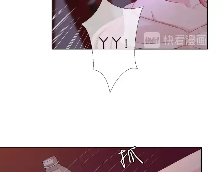 漫画《名门挚爱》第94话 被绑架了？第21张图