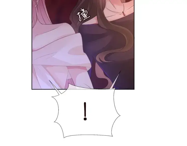 漫画《名门挚爱》第94话 被绑架了？第28张图