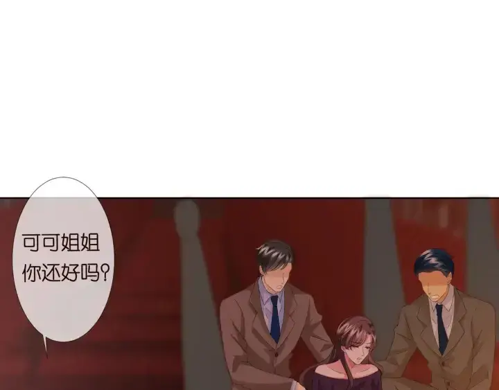 漫画《名门挚爱》第94话 被绑架了？第30张图