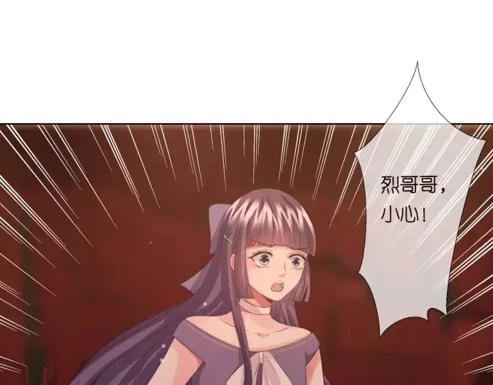 漫画《名门挚爱》第94话 被绑架了？第4张图
