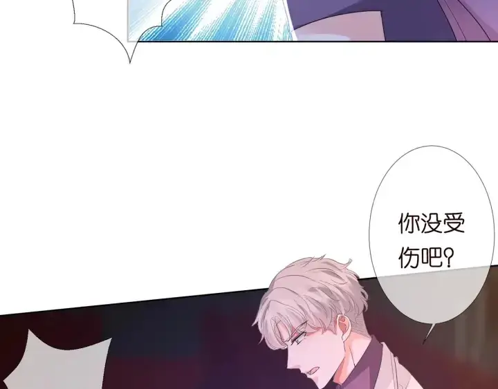 漫画《名门挚爱》第94话 被绑架了？第40张图