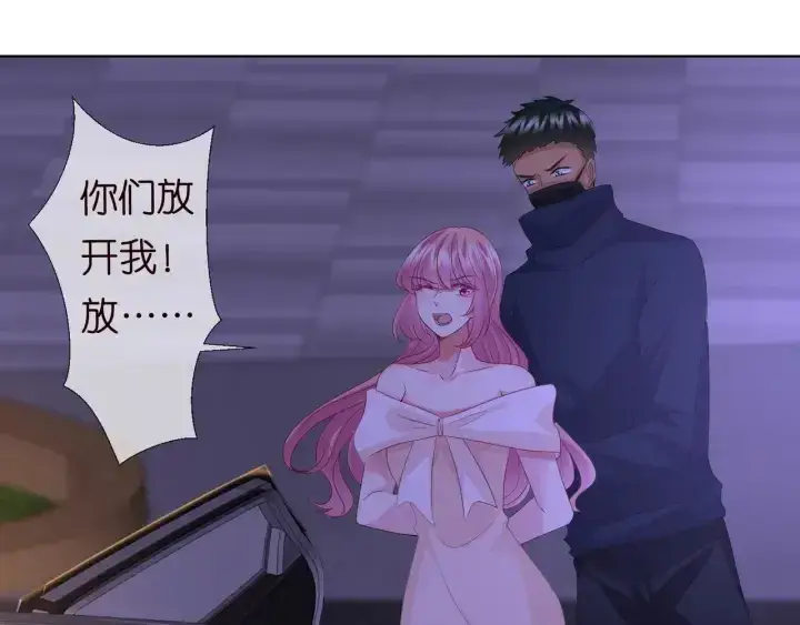 漫画《名门挚爱》第94话 被绑架了？第48张图