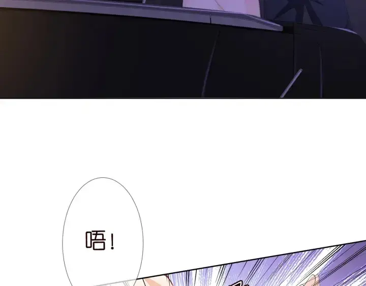 漫画《名门挚爱》第94话 被绑架了？第49张图