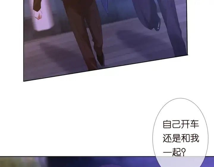 漫画《名门挚爱》第94话 被绑架了？第52张图