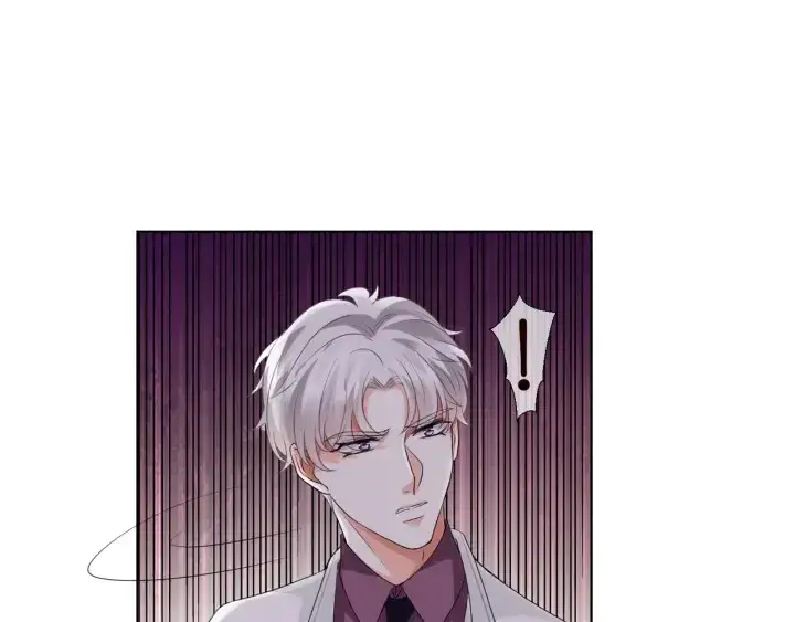 漫画《名门挚爱》第94话 被绑架了？第6张图