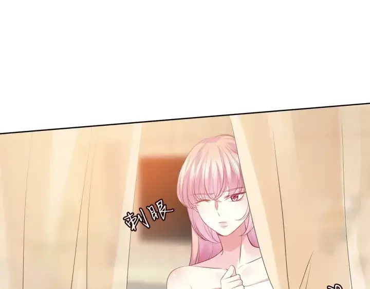 漫画《名门挚爱》第94话 被绑架了？第74张图