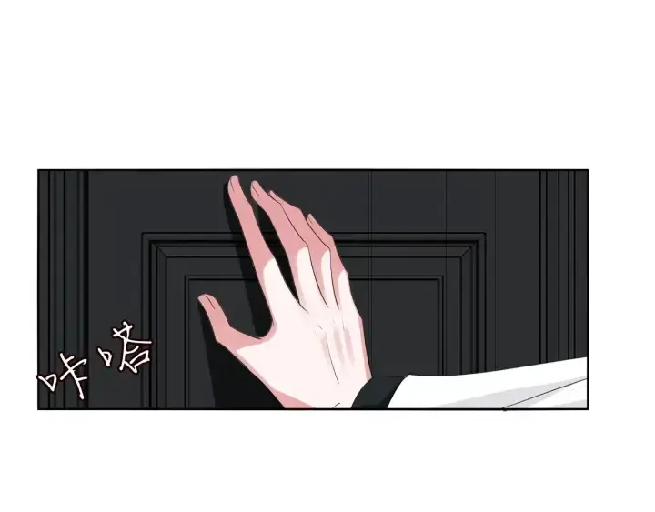 漫画《名门挚爱》第94话 被绑架了？第78张图