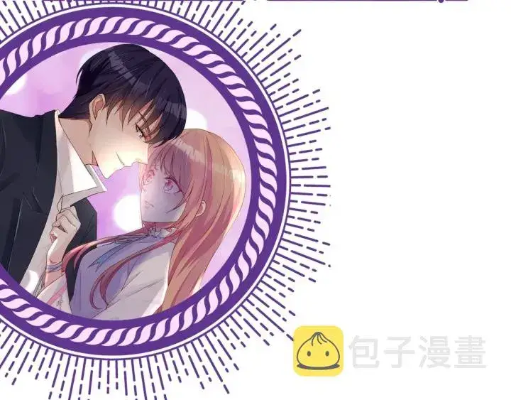 漫画《名门挚爱》第94话 被绑架了？第87张图
