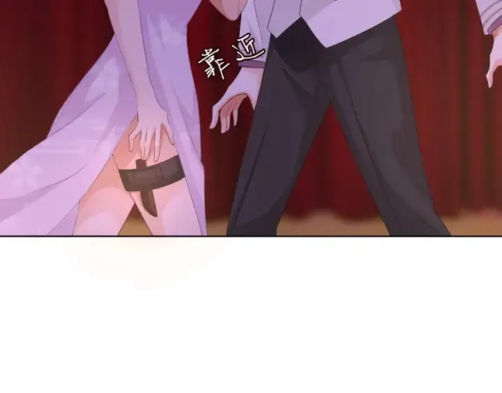 漫画《名门挚爱》第94话 被绑架了？第9张图