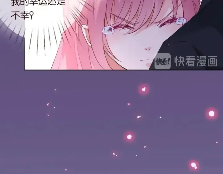 漫画《名门挚爱》第95话 先生的仇敌？第103张图