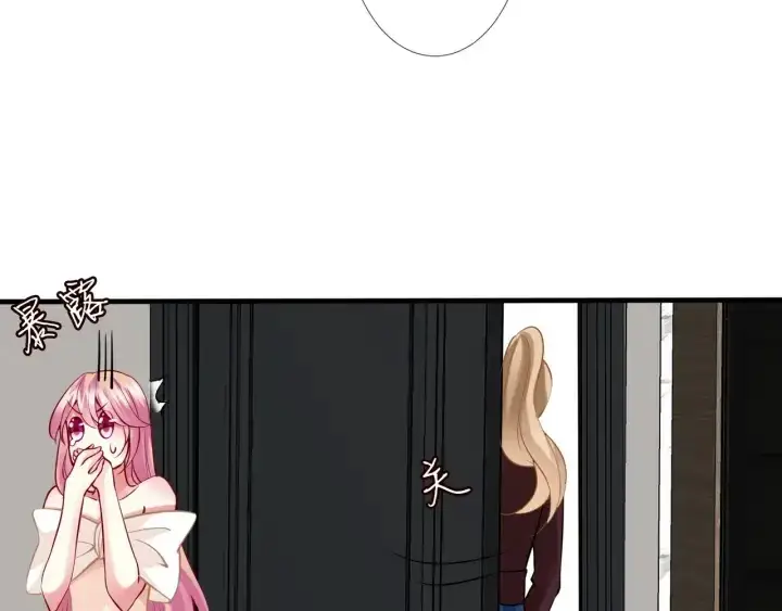 漫画《名门挚爱》第95话 先生的仇敌？第14张图