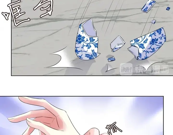 漫画《名门挚爱》第95话 先生的仇敌？第33张图