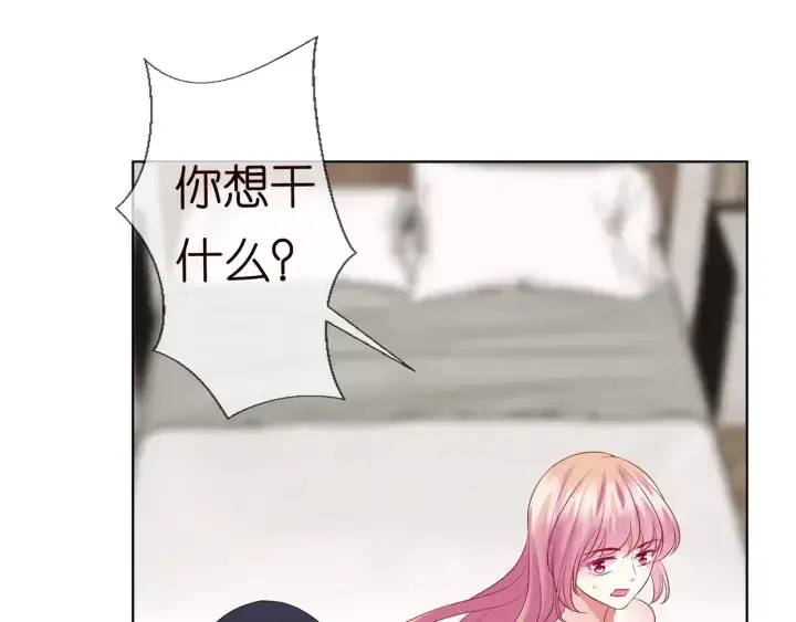 漫画《名门挚爱》第95话 先生的仇敌？第58张图