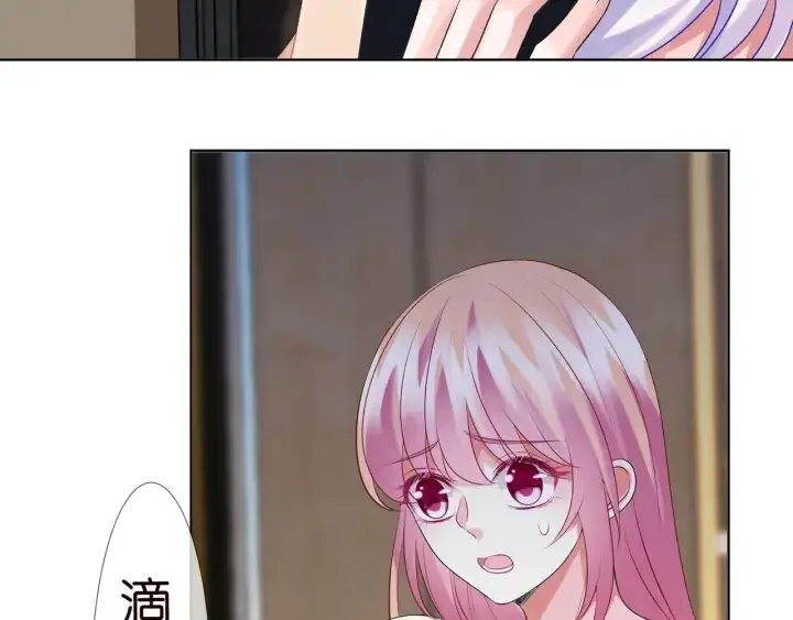漫画《名门挚爱》第95话 先生的仇敌？第68张图