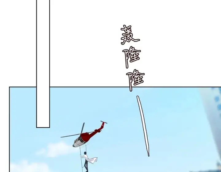 漫画《名门挚爱》第95话 先生的仇敌？第71张图