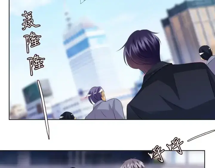 漫画《名门挚爱》第95话 先生的仇敌？第72张图