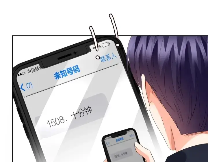 漫画《名门挚爱》第95话 先生的仇敌？第76张图