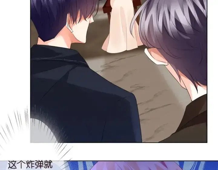 漫画《名门挚爱》第95话 先生的仇敌？第81张图