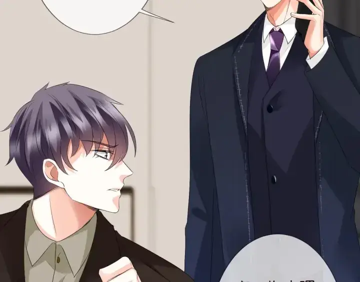 漫画《名门挚爱》第95话 先生的仇敌？第86张图