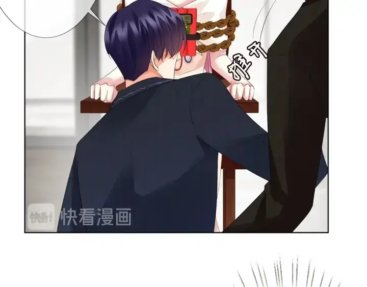 漫画《名门挚爱》第95话 先生的仇敌？第90张图