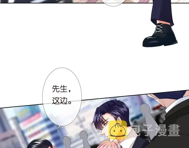 漫画《名门挚爱》第96话 我伺候你第14张图