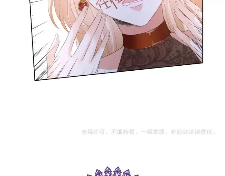 漫画《名门挚爱》第96话 我伺候你第81张图