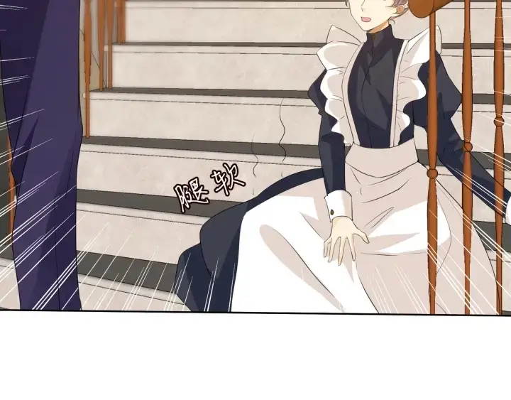 漫画《名门挚爱》第97话 姐妹联手恶作剧？第19张图