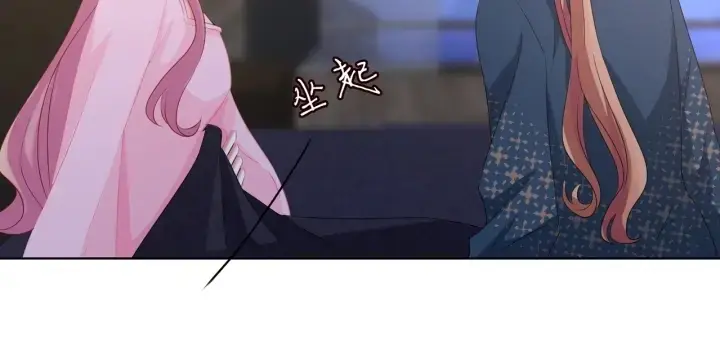 漫画《名门挚爱》第97话 姐妹联手恶作剧？第28张图