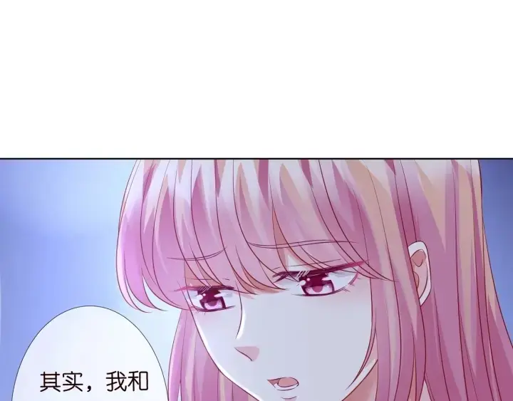 漫画《名门挚爱》第97话 姐妹联手恶作剧？第34张图