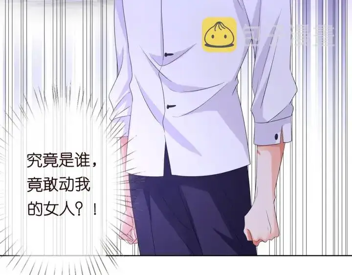 漫画《名门挚爱》第97话 姐妹联手恶作剧？第5张图