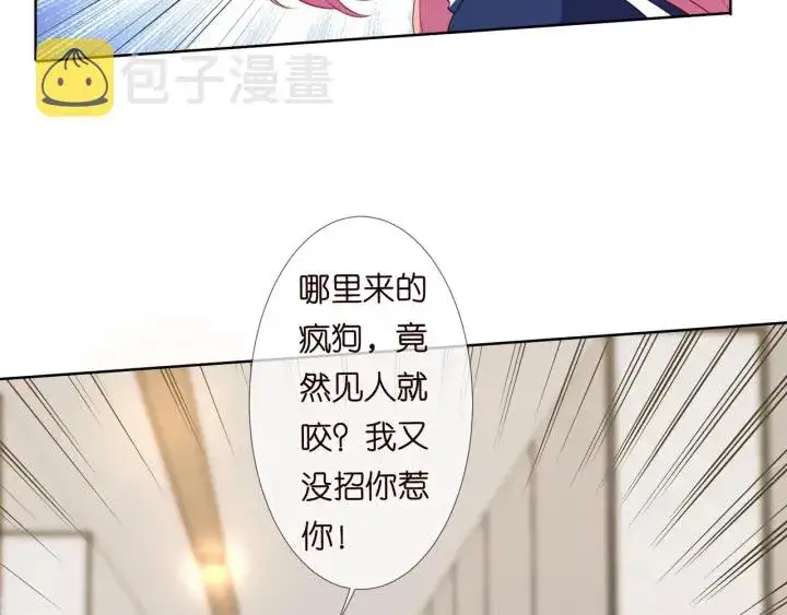 漫画《名门挚爱》第97话 姐妹联手恶作剧？第52张图