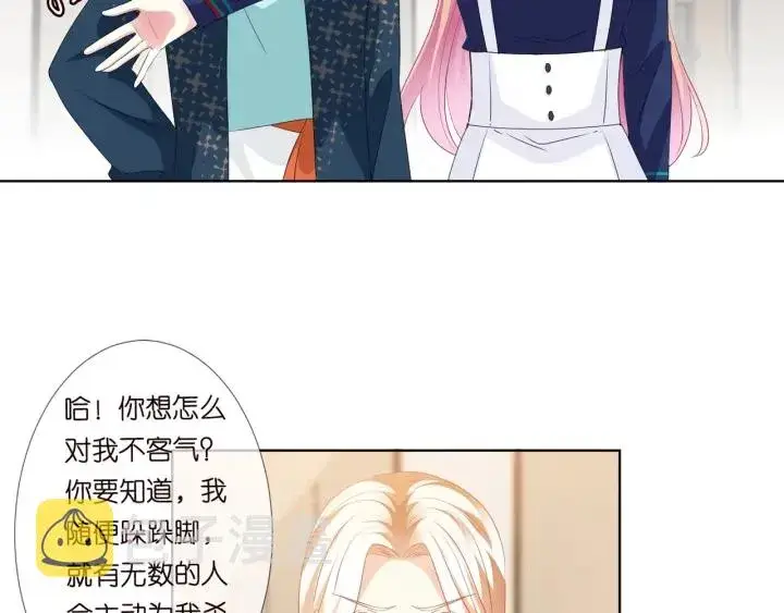 漫画《名门挚爱》第97话 姐妹联手恶作剧？第56张图