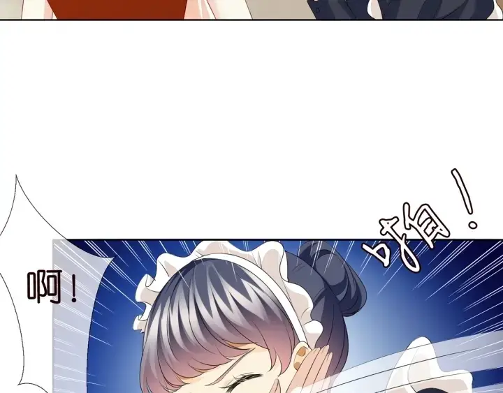 漫画《名门挚爱》第97话 姐妹联手恶作剧？第64张图
