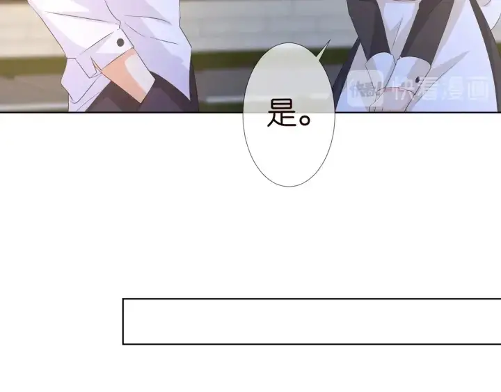 漫画《名门挚爱》第97话 姐妹联手恶作剧？第96张图