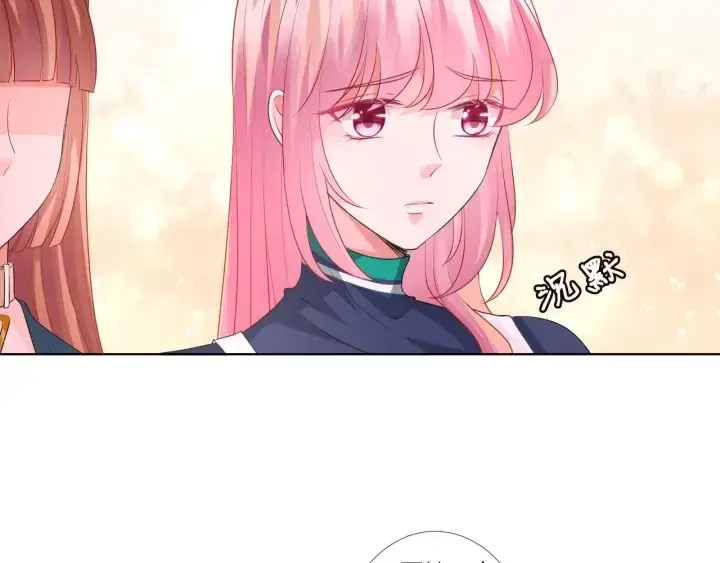 漫画《名门挚爱》第98话 不准伤害我的人第21张图
