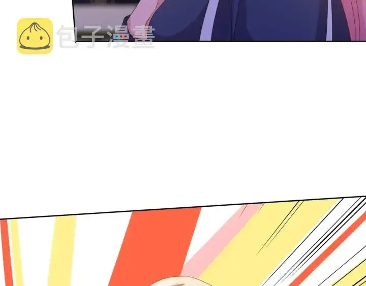 漫画《名门挚爱》第98话 不准伤害我的人第31张图