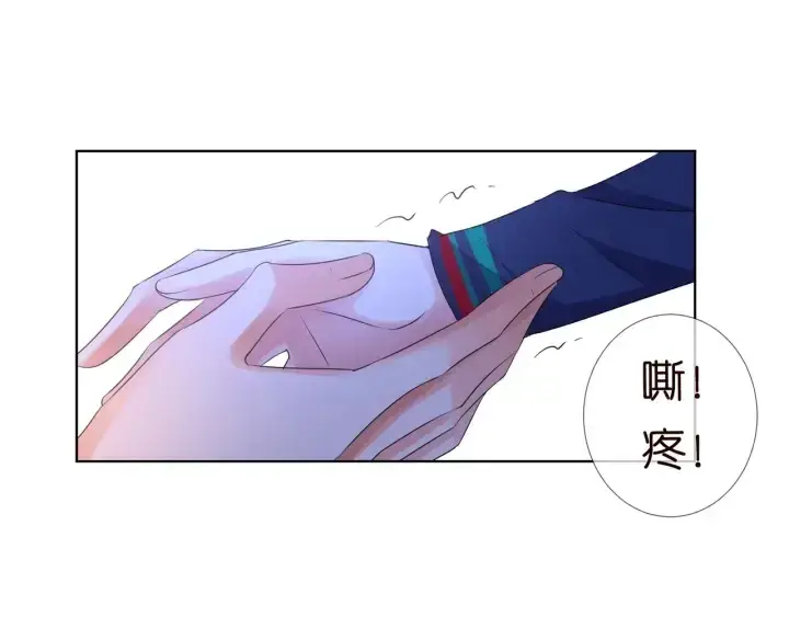漫画《名门挚爱》第98话 不准伤害我的人第38张图