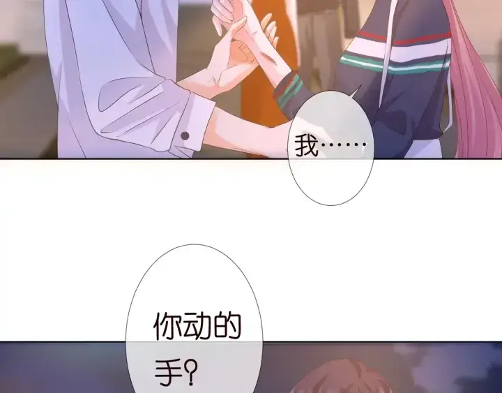 漫画《名门挚爱》第98话 不准伤害我的人第40张图